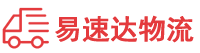 长沙到炎陵县物流公司